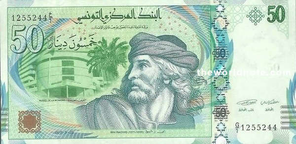 Tunisian Dinar 4