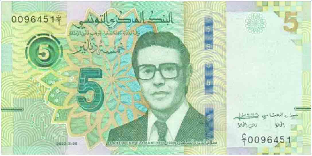 Tunisian Dinar 1