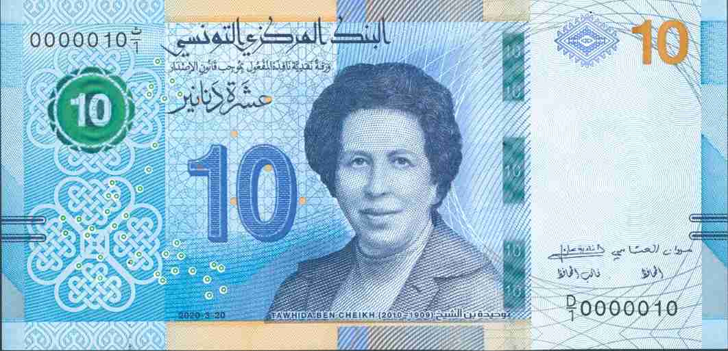 Tunisian Dinar 2