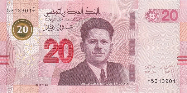Tunisian Dinar 3